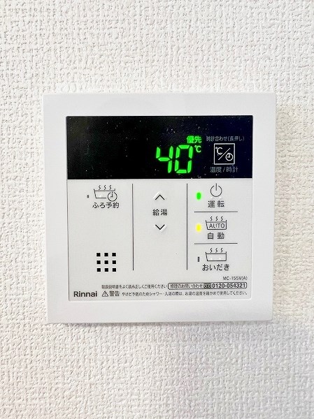 Ｍ・Ｋ・Ｋ神岳 その他28