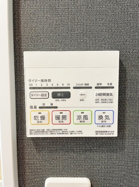 Ｃｈｅｒｉｍ戸畑Ⅲ(シェリム戸畑Ⅲ) その他7