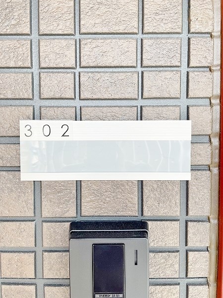 Ｃｈｅｒｉｍ戸畑Ⅲ(シェリム戸畑Ⅲ) その他9