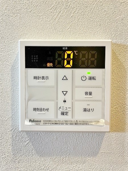 Ｃｈｅｒｉｍ戸畑Ⅲ(シェリム戸畑Ⅲ) その他26