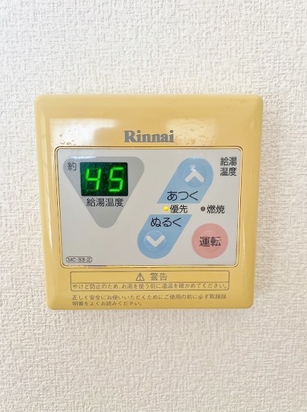 フォーラム岡田 その他5