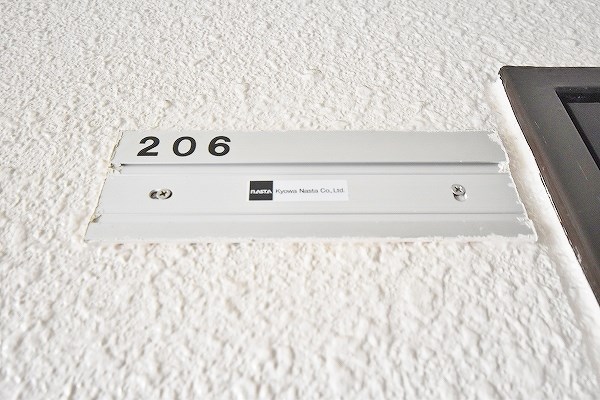 アルカンシェル その他8