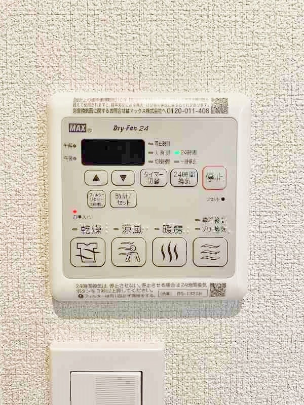 ＳｅａＧｏｄｄｅｓｓ緑ヶ丘(シーゴッディス緑ヶ丘) その他28