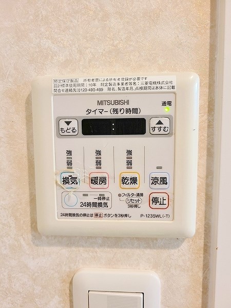 オータムパレス  その他42