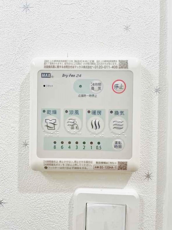 スマート大手町 その他7