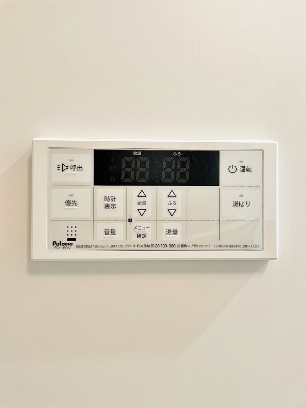 スマート大手町 その他14