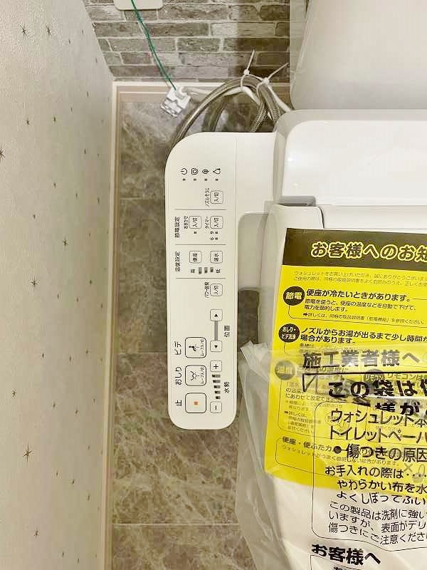 スマート大手町 その他16