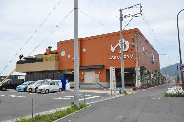 アビタシオン柳町 周辺画像8