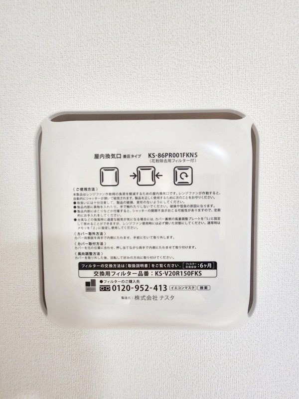 ニシコービルディング門司 その他24