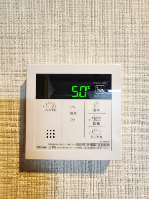 ニシコービルディング門司 その他15