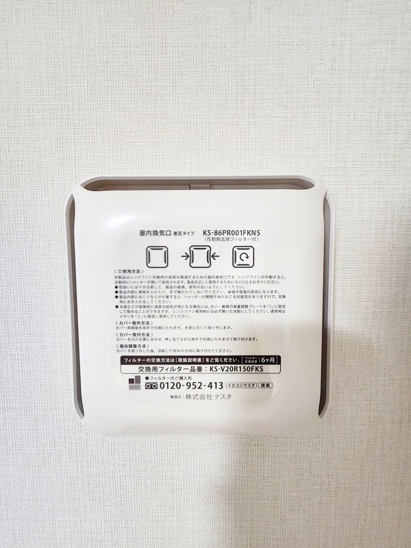 ニシコービルディング門司 その他25