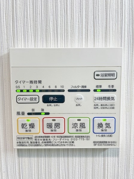 ネクステージ三萩野  その他5