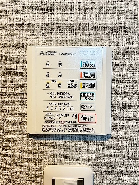 クレシア中島 その他5