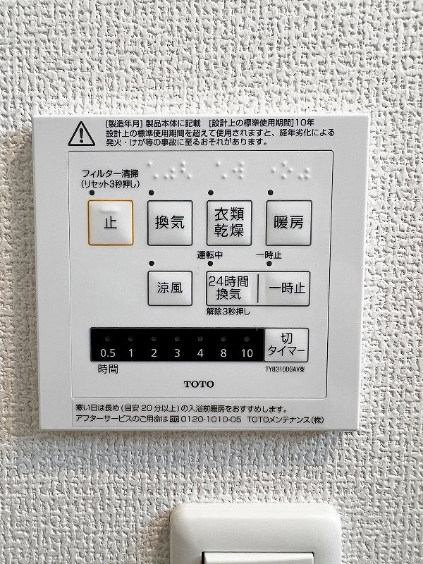 D-room柳町 その他12
