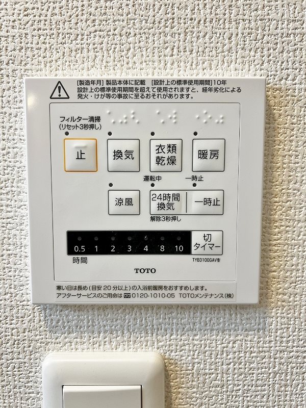 D-room柳町 その他14