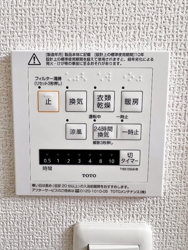 D-room柳町 その他13