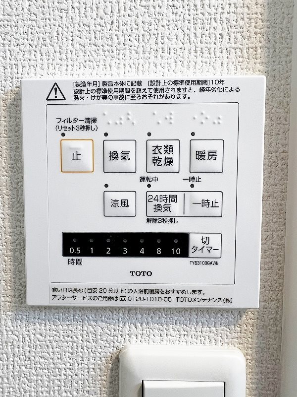 D-room柳町 その他13