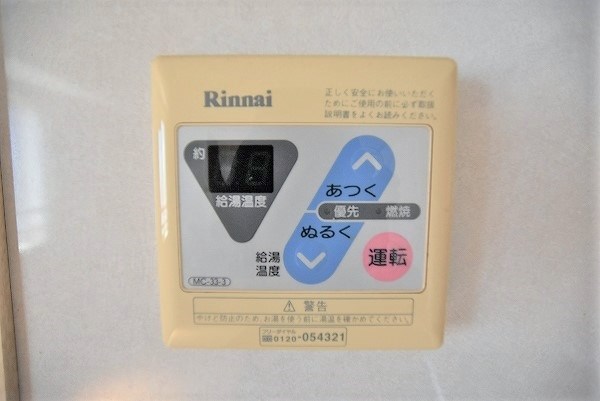 プレステージ小倉 その他13