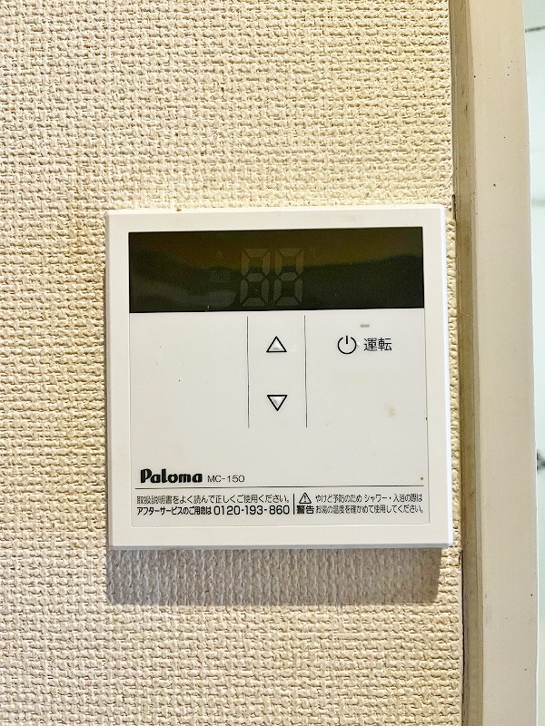 オアシス清水 その他5