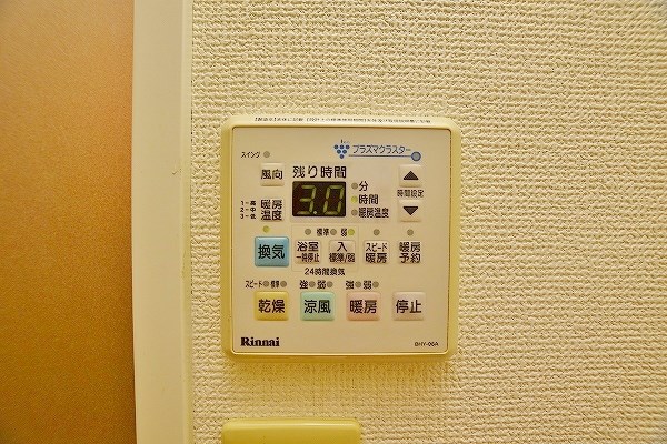 Gran Espacio Asano（グランエスパシオ浅野） その他5