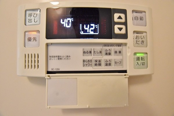 サルヴァトーレ西小倉 その他7