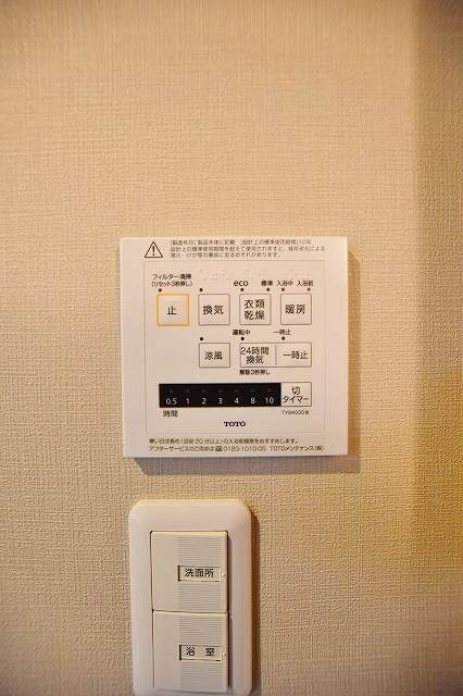 シャーメゾン華みずき その他12