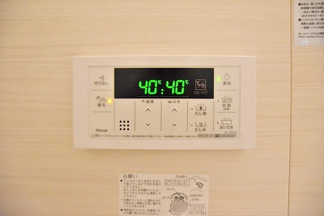 シャーメゾン華みずき その他14