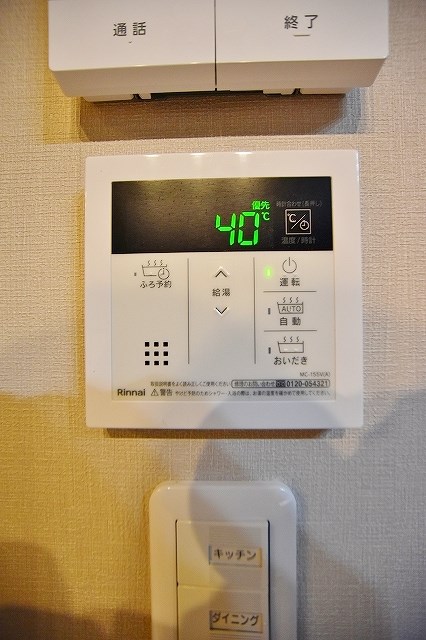 シャーメゾン華みずき その他28