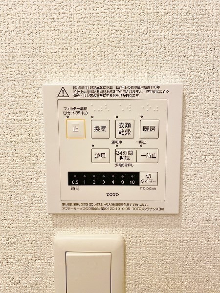 KURASU＋(クラスタス) その他32