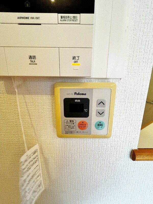 ユーフォリウム・マタマ その他32