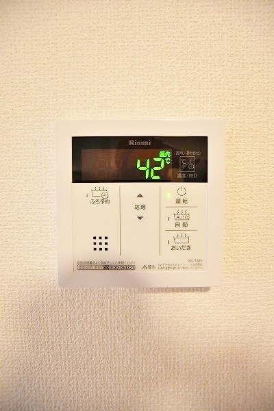 ルミナス須賀 その他26