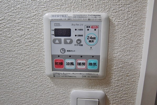 ロアーブル五番館 その他5