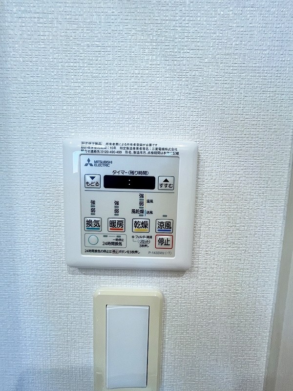 ＭＧＡ城内  その他5