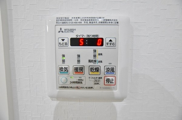 メディアパークⅧ （メディアパークエイト） その他8