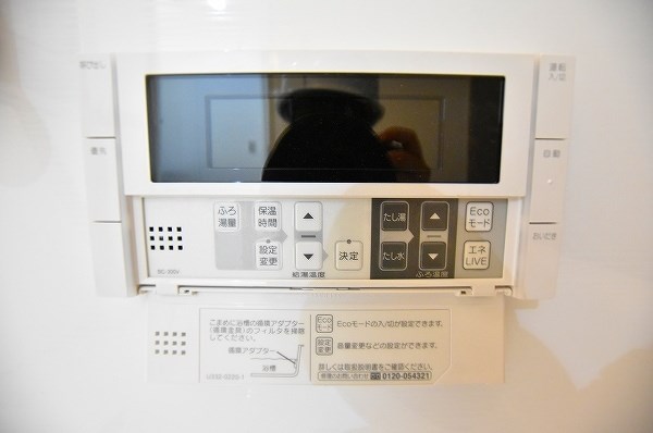メディアパークⅧ （メディアパークエイト） その他20