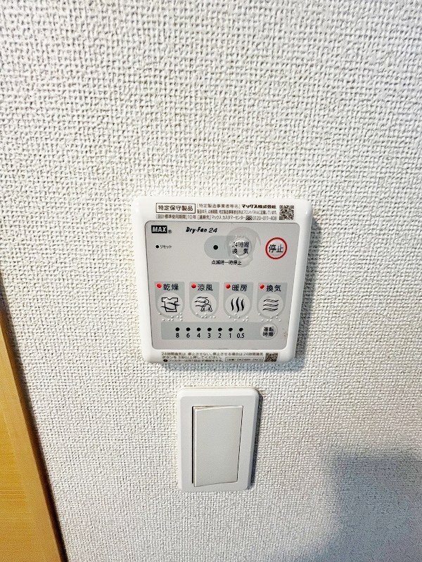 ウエスト　アヴェニュー　A棟 その他5