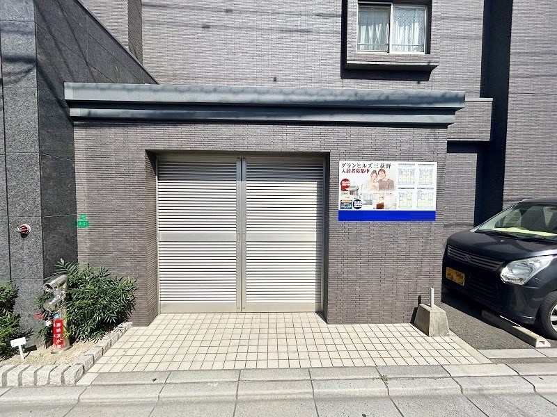 グランヒルズ三萩野 その他共有部分
