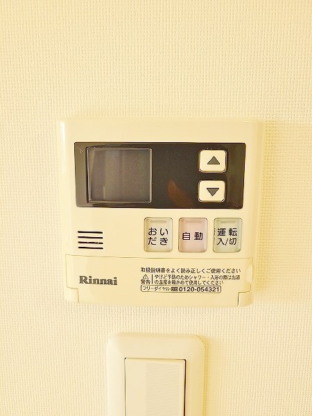 グランヒルズ三萩野 その他25
