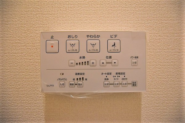 グランベール小倉駅前 その他3