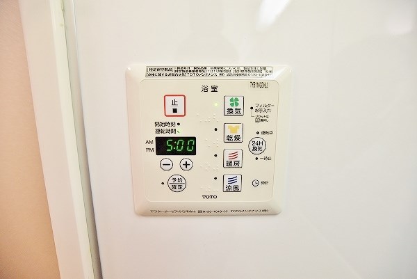 セジュール熊本 その他5