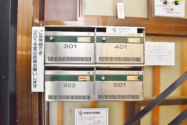ドミール魚町 その他外観3
