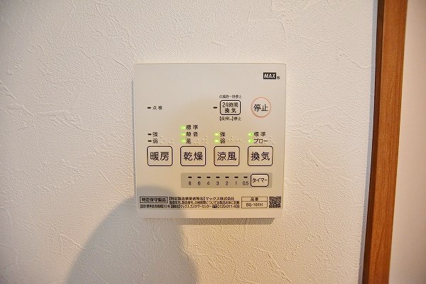 ＰＲＥＭＩＡＧＥ緑ヶ丘Ⅱ(プレミアージュ緑ヶ丘Ⅱ)  その他7