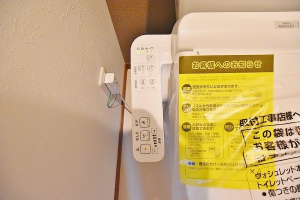 ＰＲＥＭＩＡＧＥ緑ヶ丘Ⅱ(プレミアージュ緑ヶ丘Ⅱ)  その他18