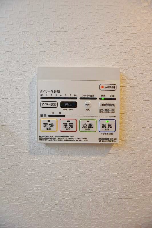サンビーム三萩野駅前 その他5