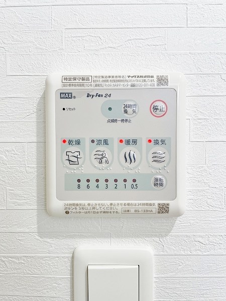 ERUZA　GLANZ中津口（エルザグランツ中津口） その他5