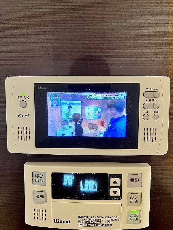 フォレストハイム その他4