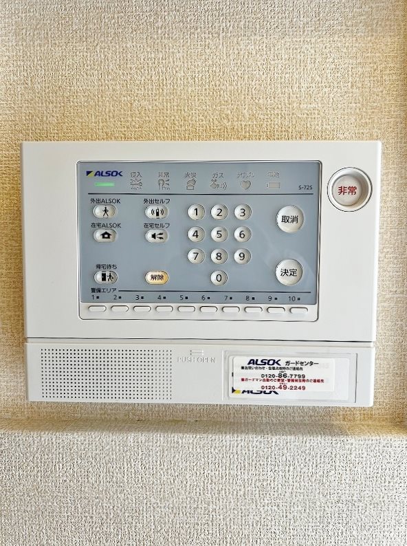 フォレストハイム その他12