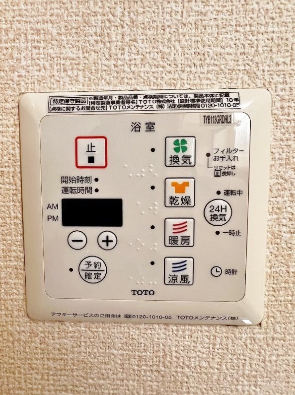 フォレストハイム その他16