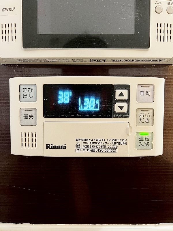 フォレストハイム その他17