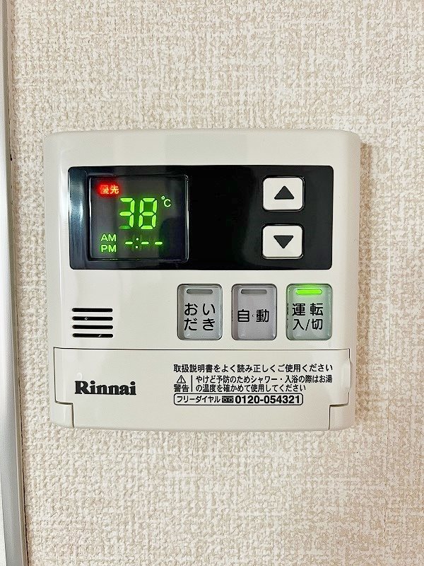 フォレストハイム その他26